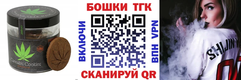 Canna-Cookies конопля  omg рабочий сайт  Сегежа 