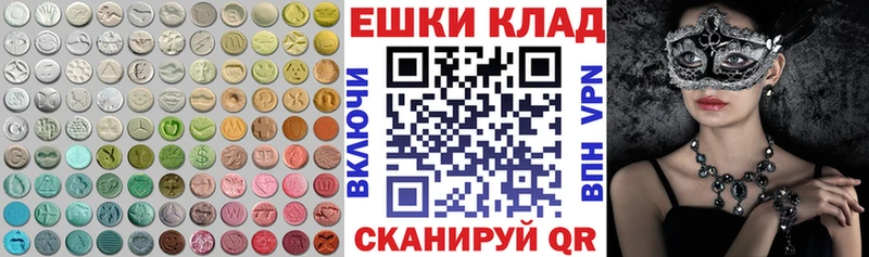shop какой сайт  Сегежа  Экстази VHQ 