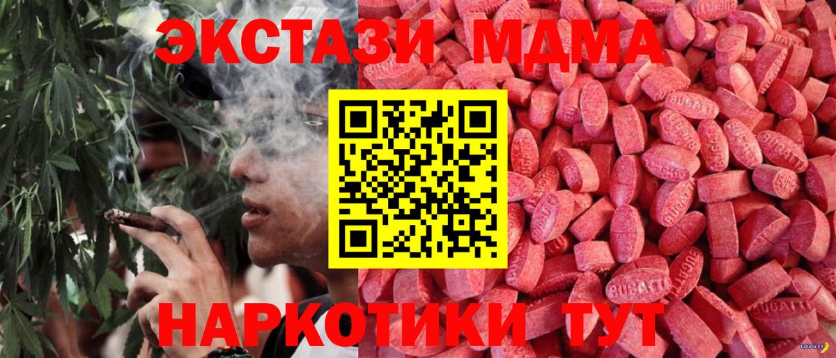 Экстази 300 mg  Экстази  Сегежа  Вход с VPN  ЭКСТАЗИ Дубай 