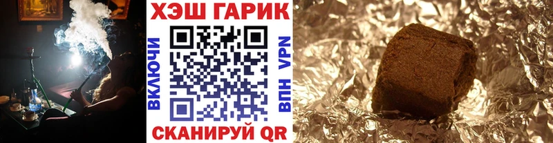 закладки  Сегежа  Гашиш Premium 
