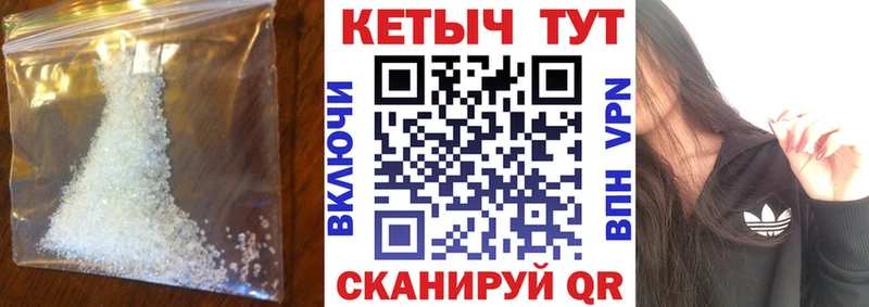 КЕТАМИН ketamine Сегежа