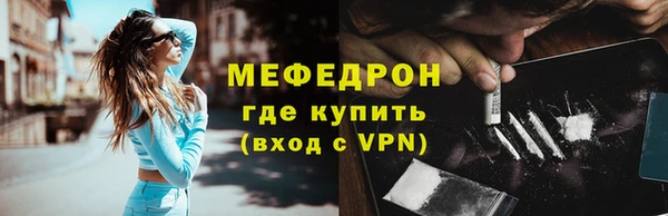 амфетамин Елабуга