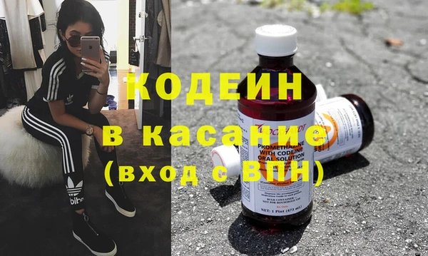 амфетамин Елабуга
