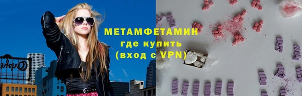 амфетамин Елабуга