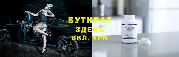 дмт Елизово