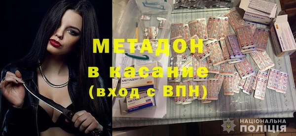 дмт Елизово