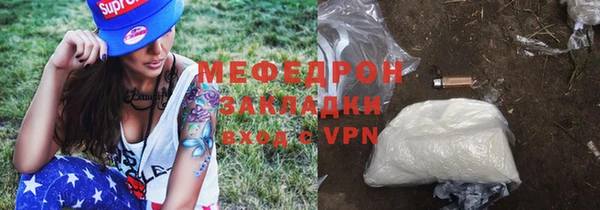 дмт Елизово