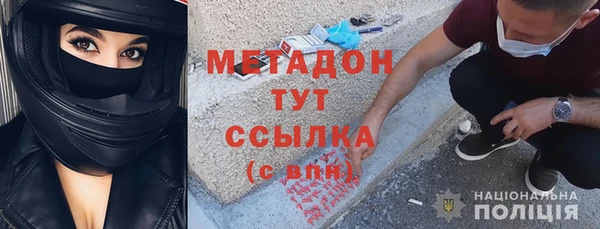 амфетамин Елабуга
