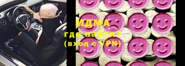 альфа пвп VHQ Россошь