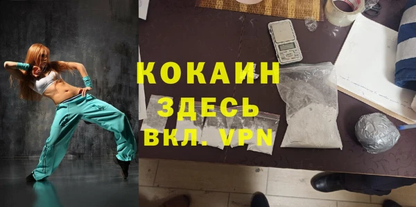 амфетамин Елабуга
