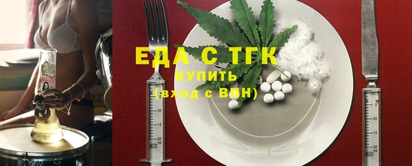 амфетамин Елабуга