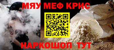 MDMA Ипатово