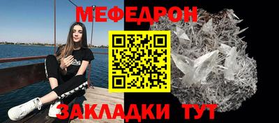 MDMA Ипатово