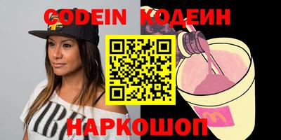 герыч Изобильный