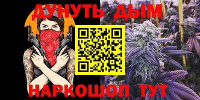 прущая мука Кинель