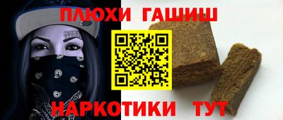 MDMA Ипатово
