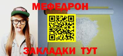 MDMA Ипатово