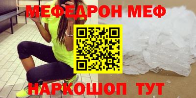 MDMA Ипатово