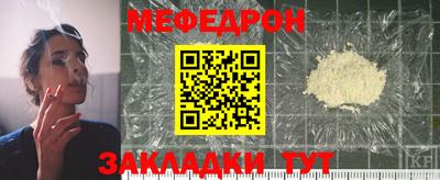 MDMA Ипатово