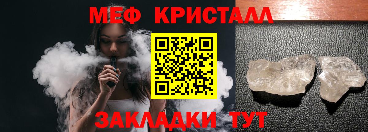 МЕФ мука Сегежа