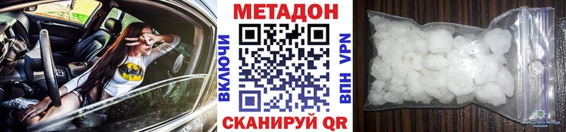 Метадон мёд Сегежа