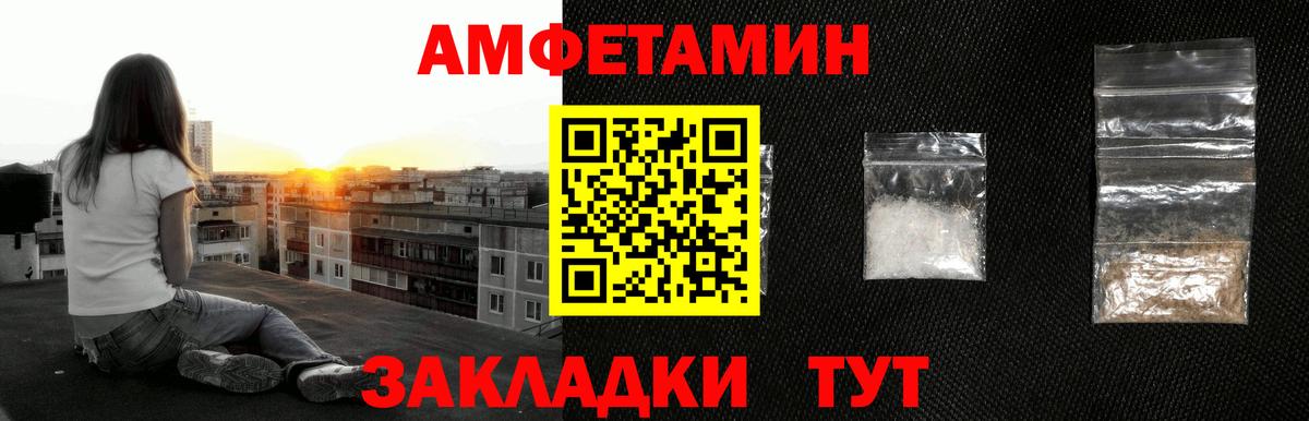 Сегежа  МЕТАМФЕТАМИН пудра  МЕТАМФЕТАМИН  Вход с VPN 