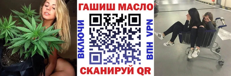 купить наркоту Сегежа Дистиллят ТГК вейп