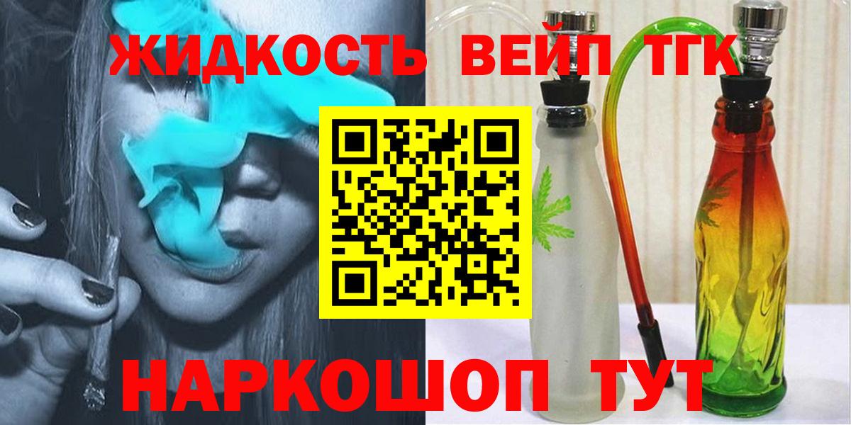 Сегежа  Дистиллят ТГК Wax  Вход с VPN  как найти закладки  Дистиллят ТГК гашишное масло 