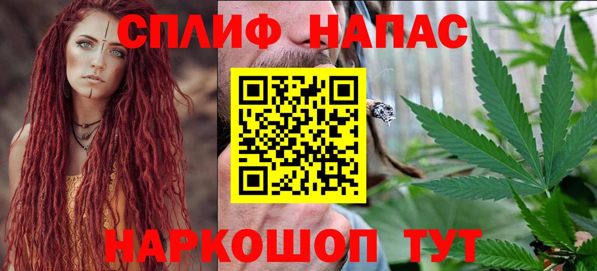 Бошки марихуана White Widow  МАРИХУАНА VHQ  МАРИХУАНА планчик  Вход с VPN  МАРИХУАНА гибрид  Сегежа 